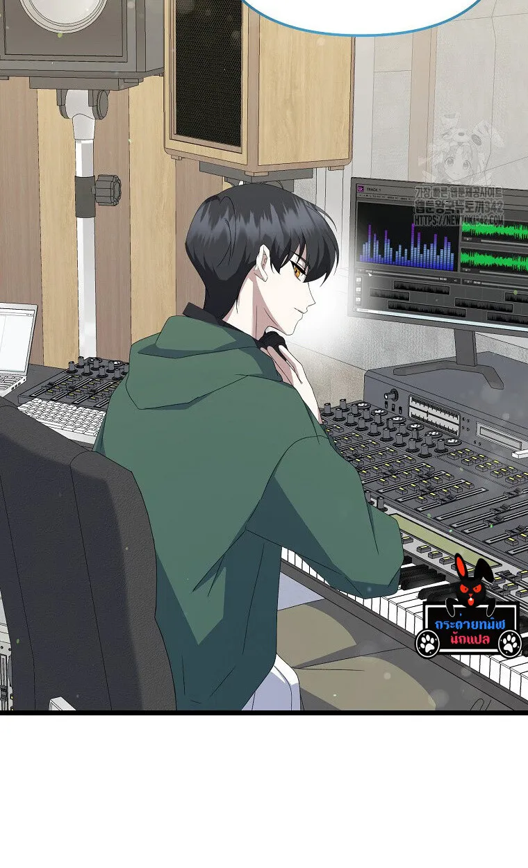 The Crazy Genius Composer Returns ตอนที่ 13 หน้า 111