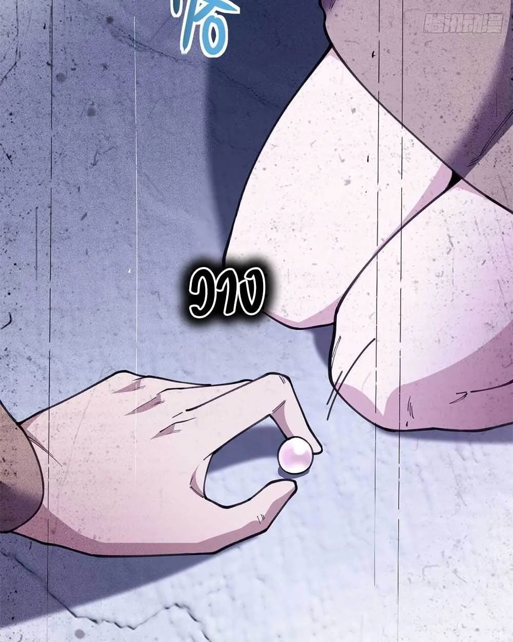 Goddess Evolution ตอนที่ 12 หน้า 32