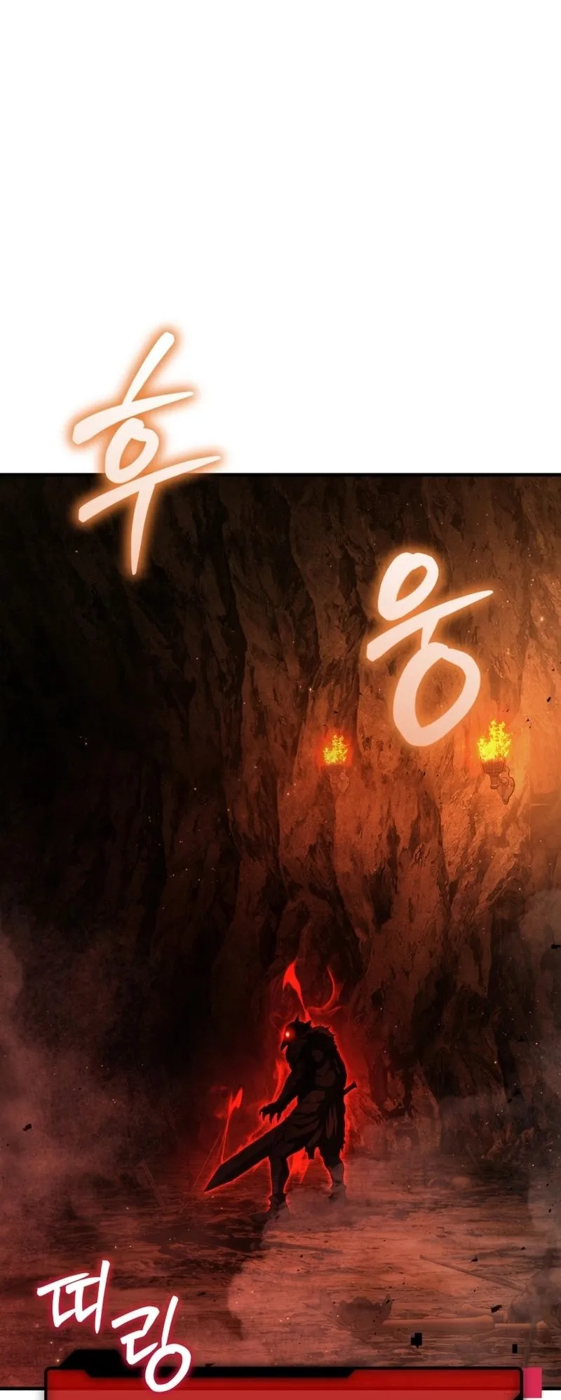 The Return of the Unrivaled Genius Ranker ตอนที่ 5 หน้า 47