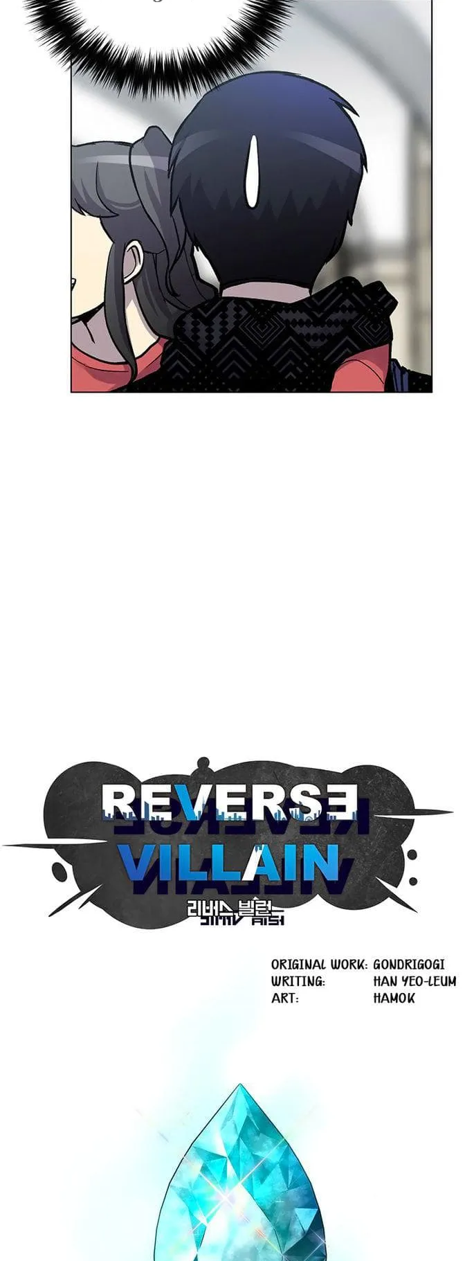 Reverse Villain ตอนที่ 6 หน้า 27