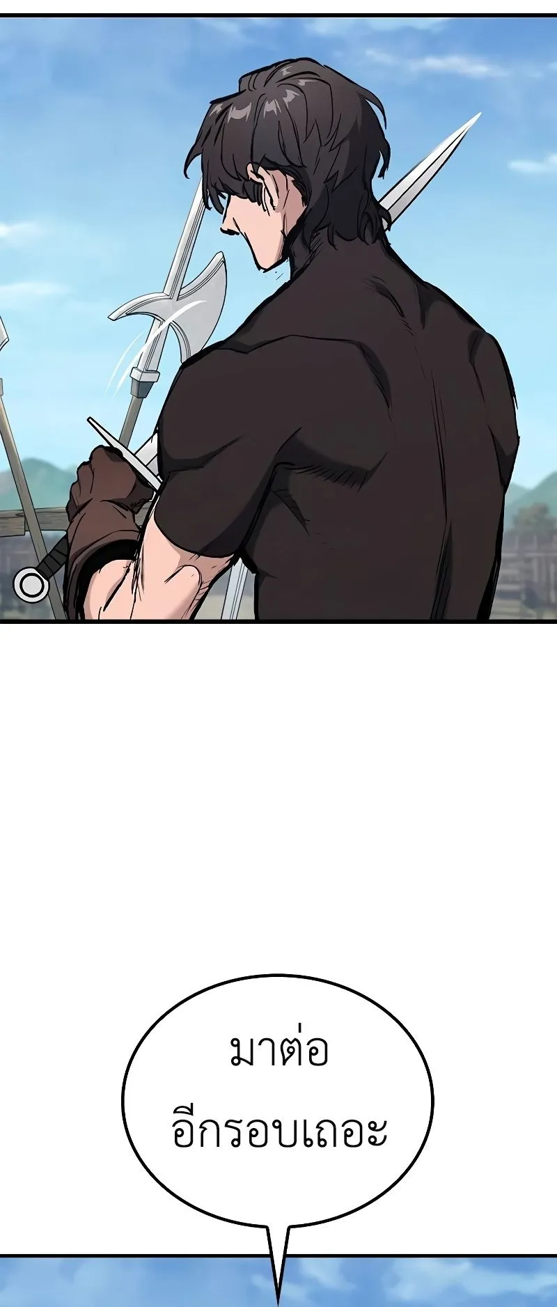 Eternally Regressing Knight ตอนที่ 2 หน้า 58