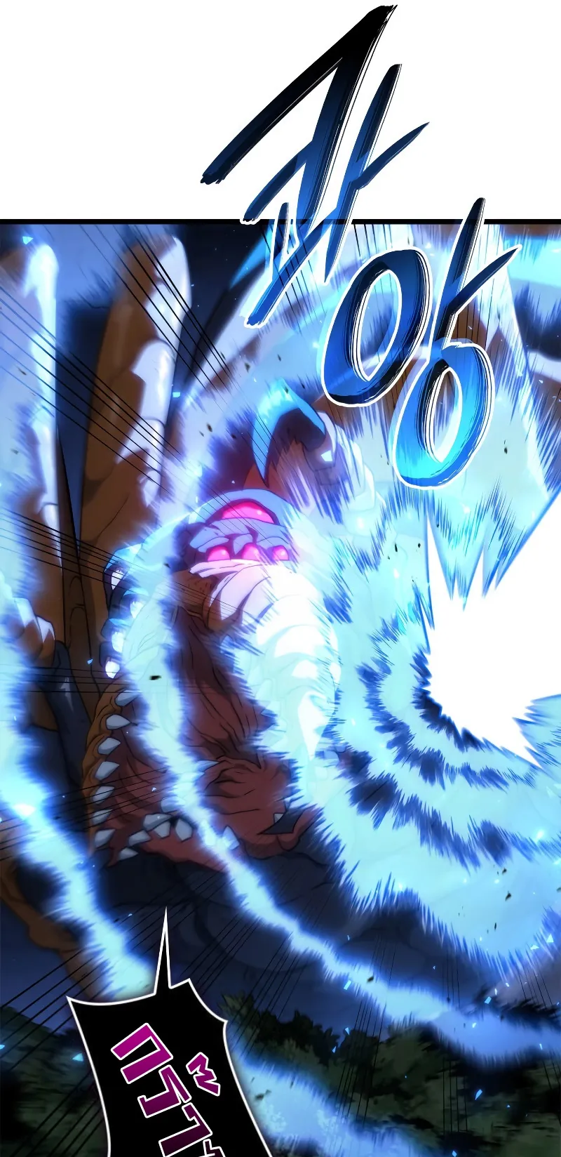 Revenge of the Iron-Blooded Sword Hound ตอนที่ 60 หน้า 101