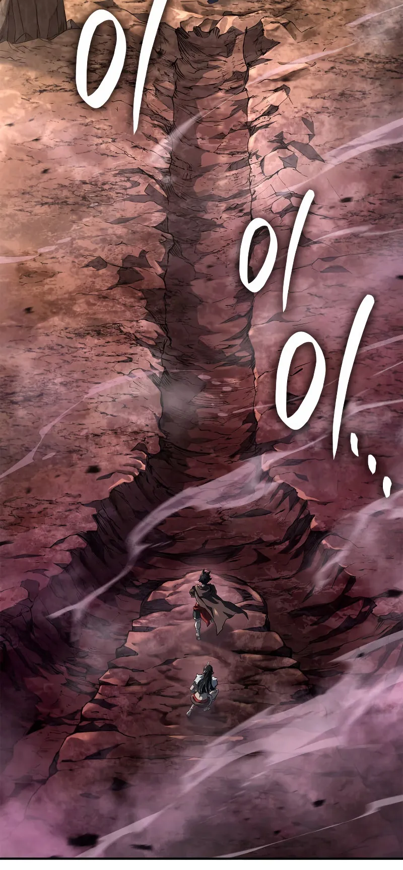 Revenge of the Iron-Blooded Sword Hound ตอนที่ 53 หน้า 97