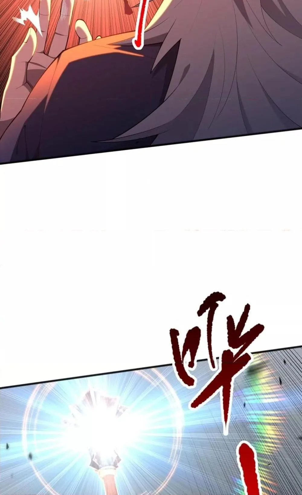 Disastrous Necromancer ตอนที่ 94 หน้า 15