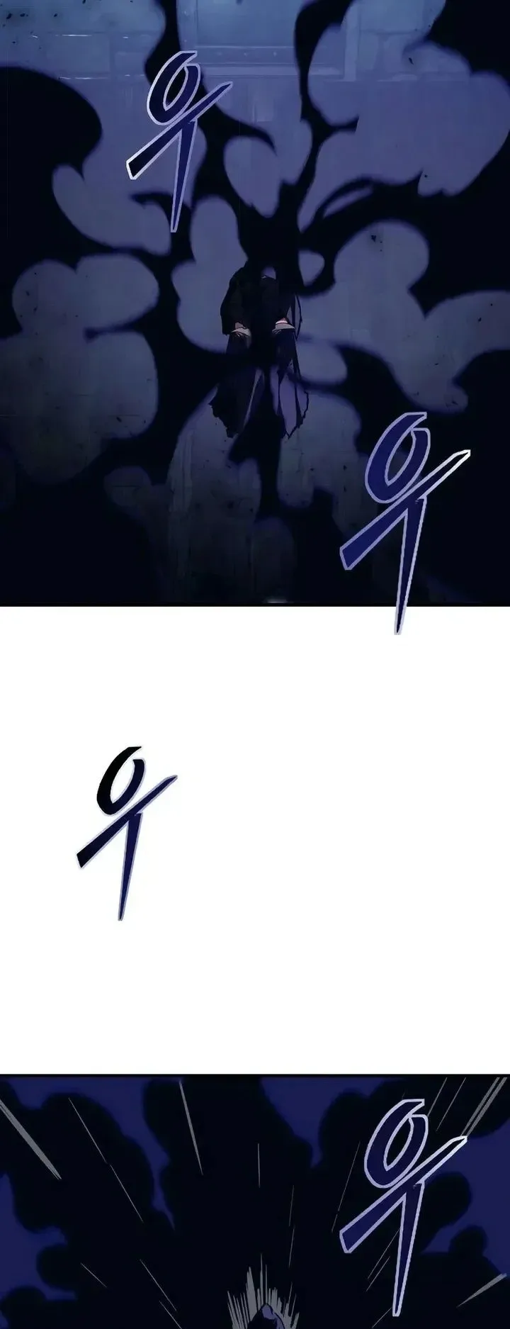 Sword of the Undying ตอนที่ 20 หน้า 137