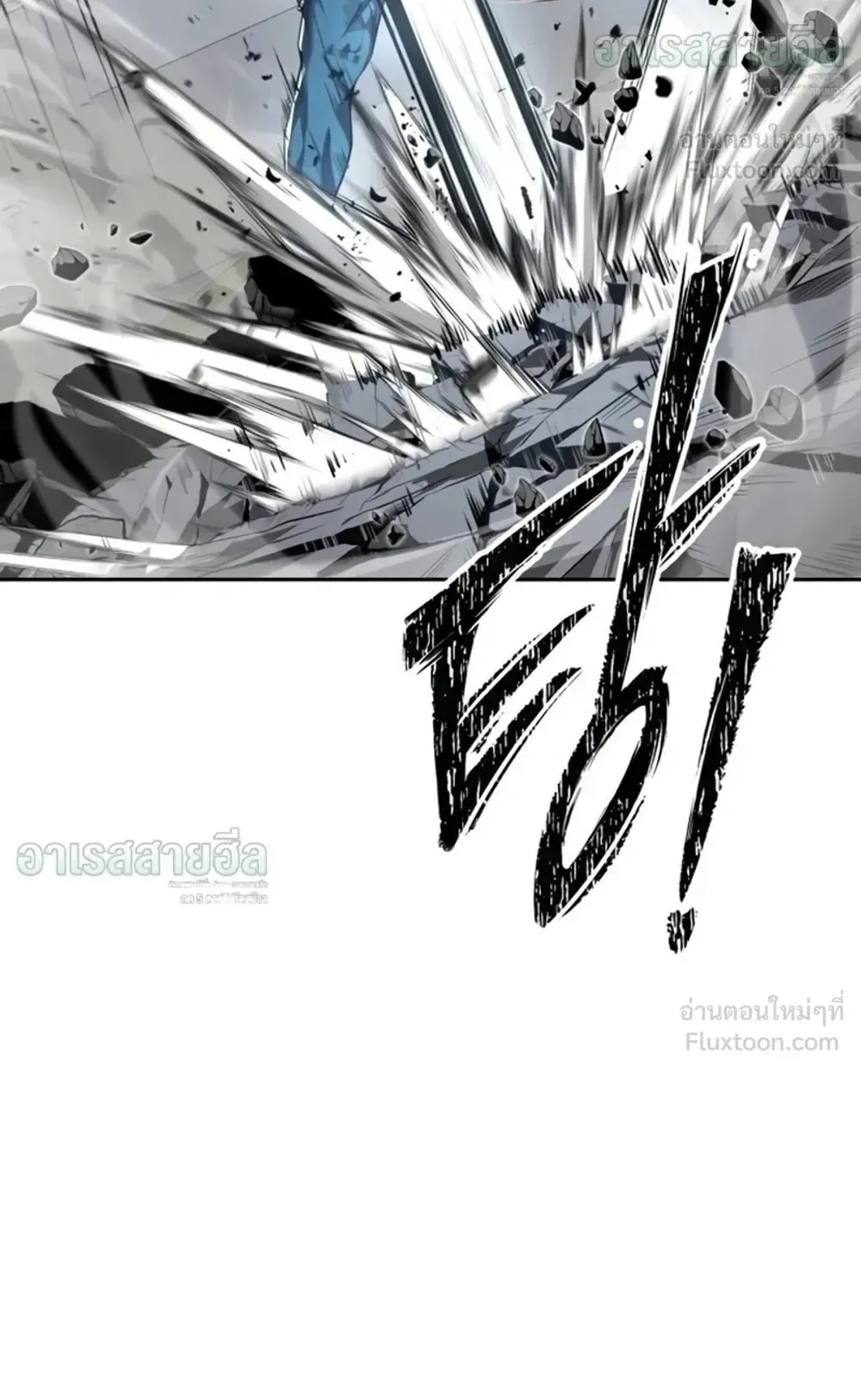 Resurrection Boy ตอนที่ 36 หน้า 159