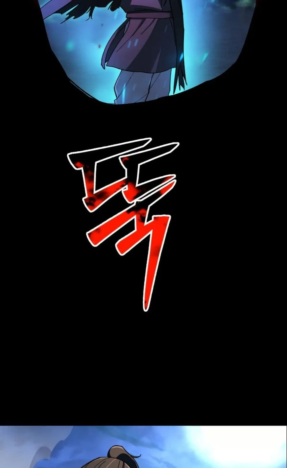 Heavenly Demon Goes to High School ตอนที่ 1 หน้า 113