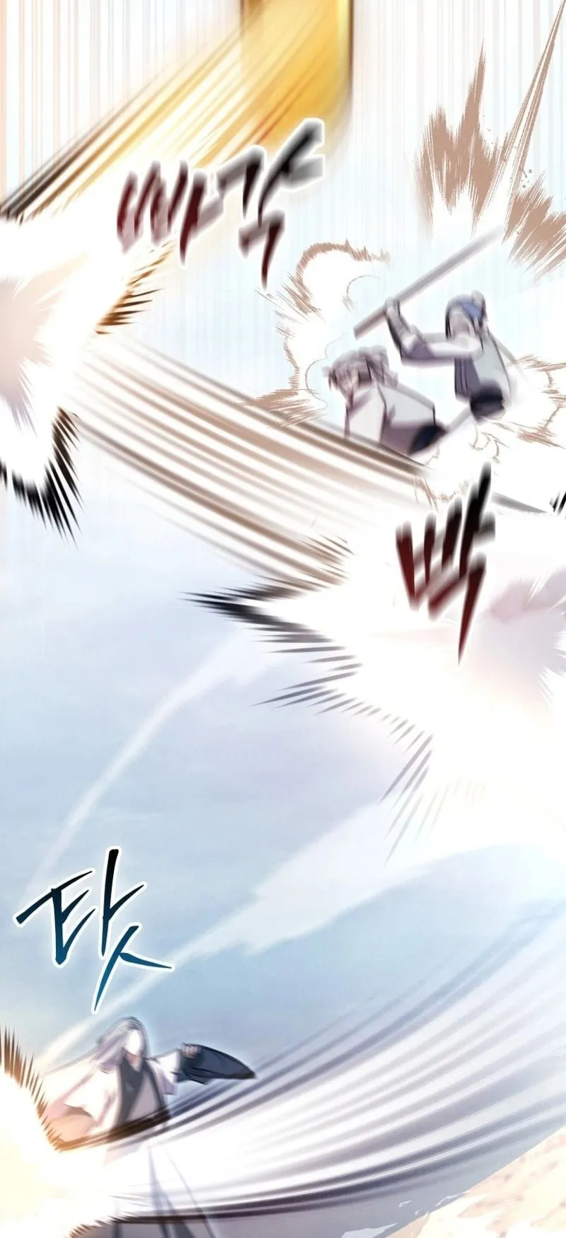Sword God Dragon ตอนที่ 2 หน้า 78