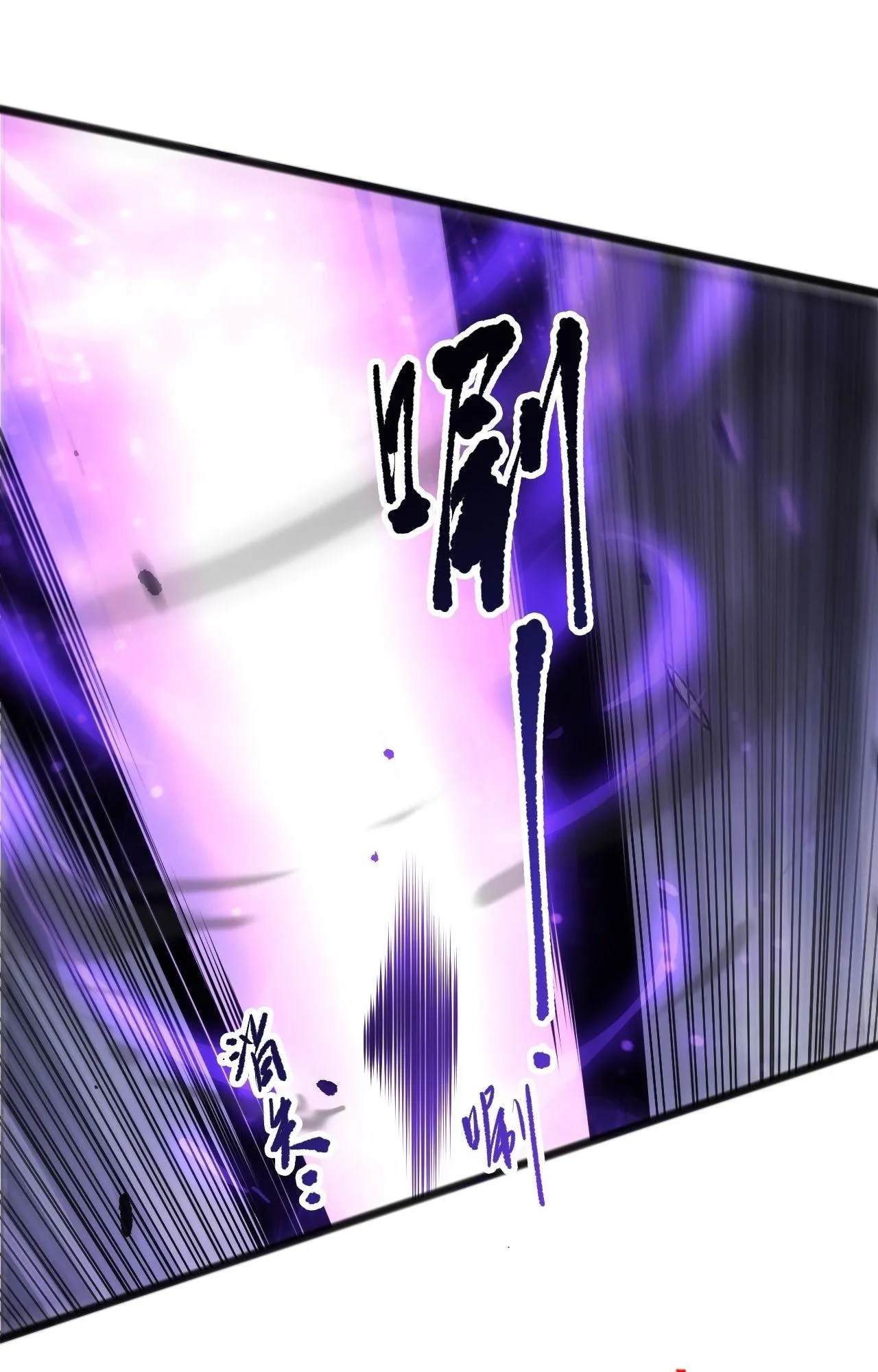 Disastrous Necromancer ตอนที่ 296 หน้า 52
