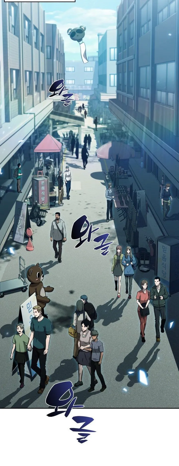 The Chairman of Pharmaceutical Company Is a Poison King ตอนที่ 7 หน้า 16