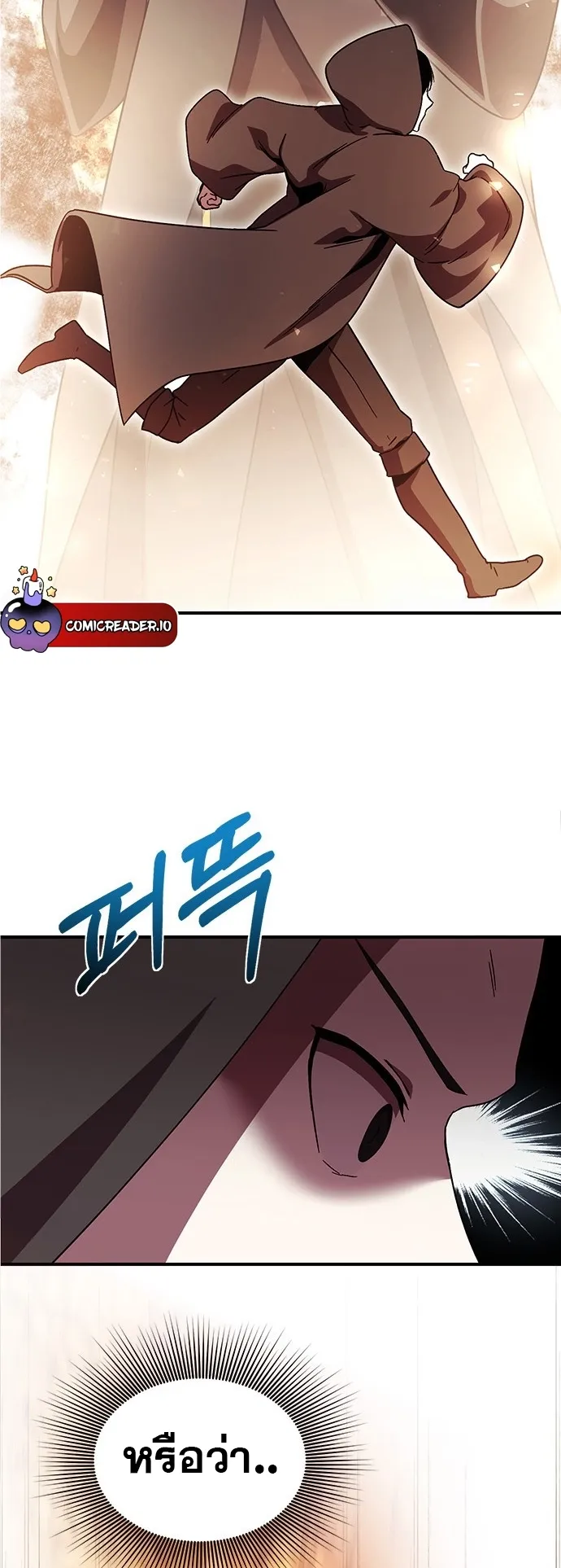 Playing the Perfect Fox-Eyed Villain ตอนที่ 1 หน้า 80