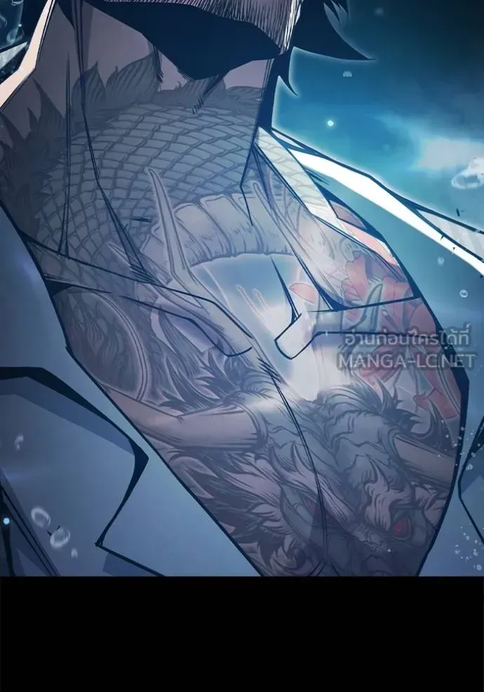 Juvenile Prison ตอนที่ 42 หน้า 85