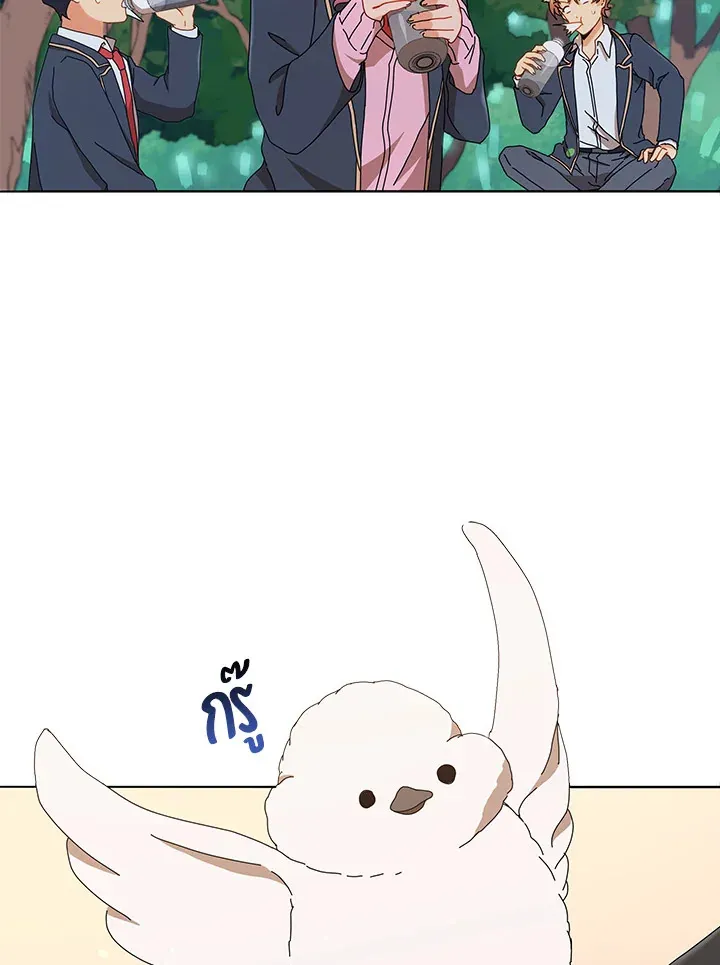 Necromancer Academy’s Genius Summoner Chapter 16 หน้า 9