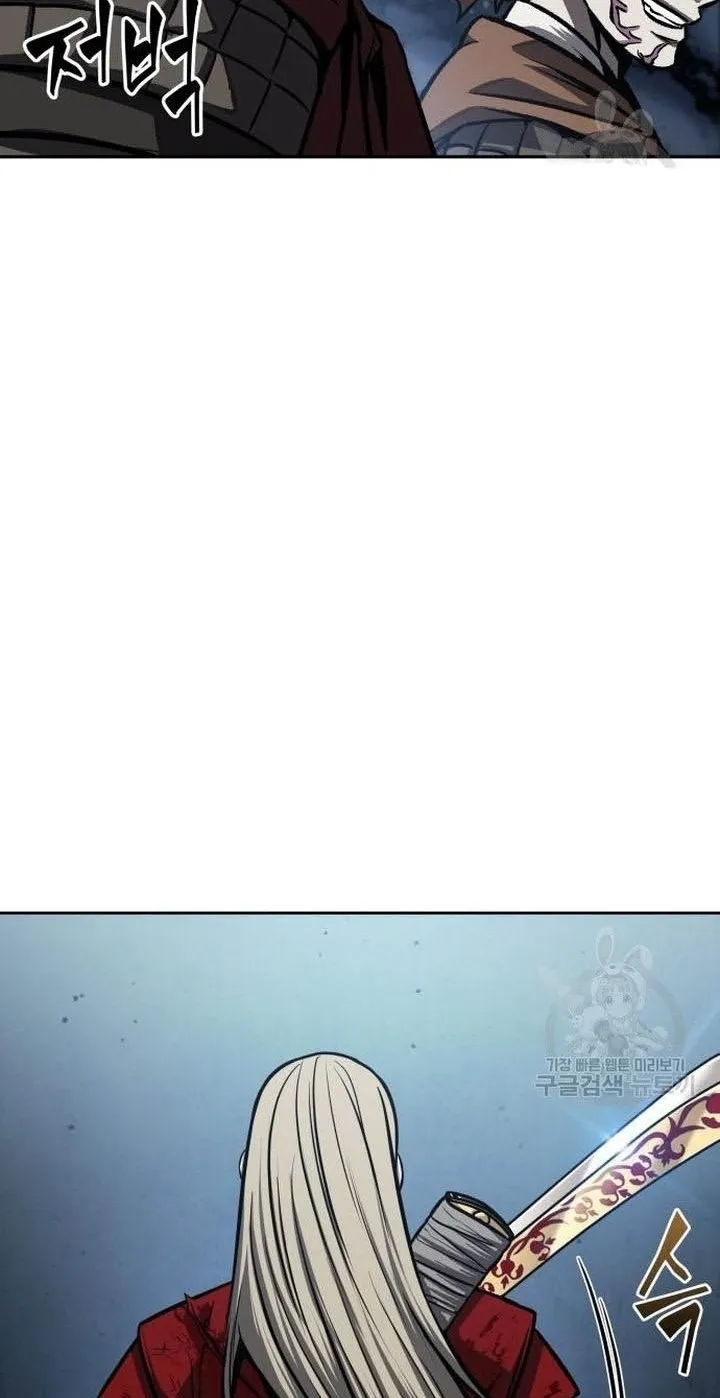 Nano Machine Chapter 125 หน้า 23