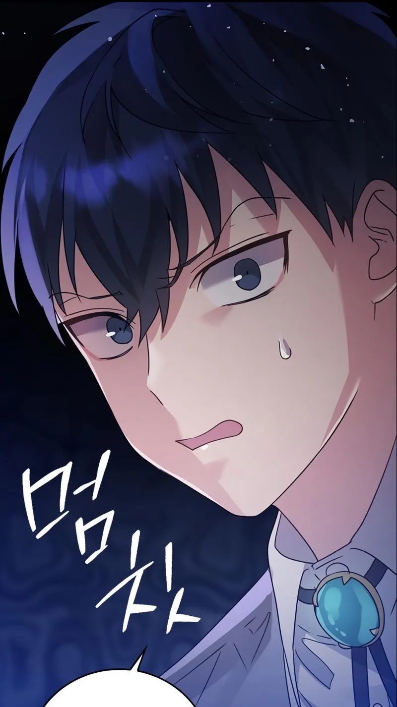 The Demon Prince Goes to the Academy ตอนที่ 7 หน้า 54