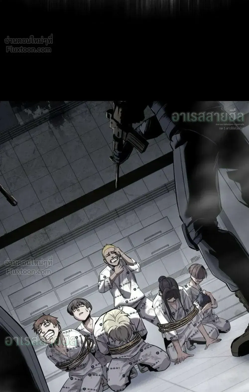 Resurrection Boy ตอนที่ 29 หน้า 73