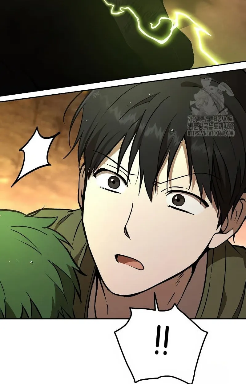 Shinsu Kindergarten ตอนที่ 17 หน้า 68