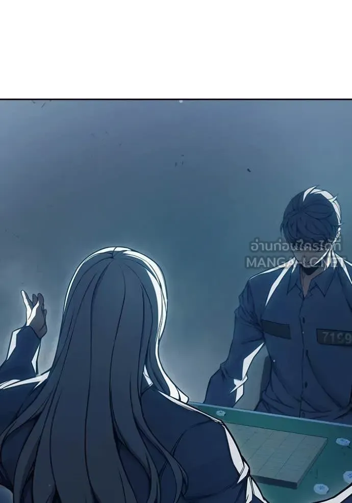 Juvenile Prison ตอนที่ 75 หน้า 149