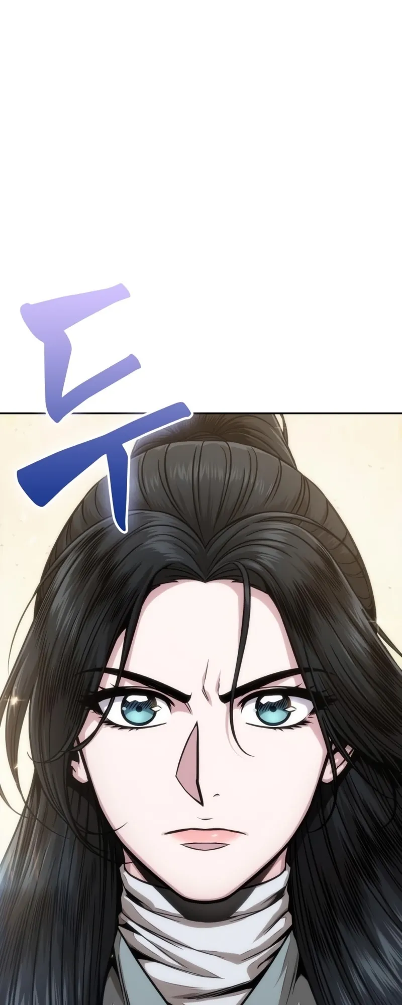 Nano Machine Chapter 115 หน้า 15