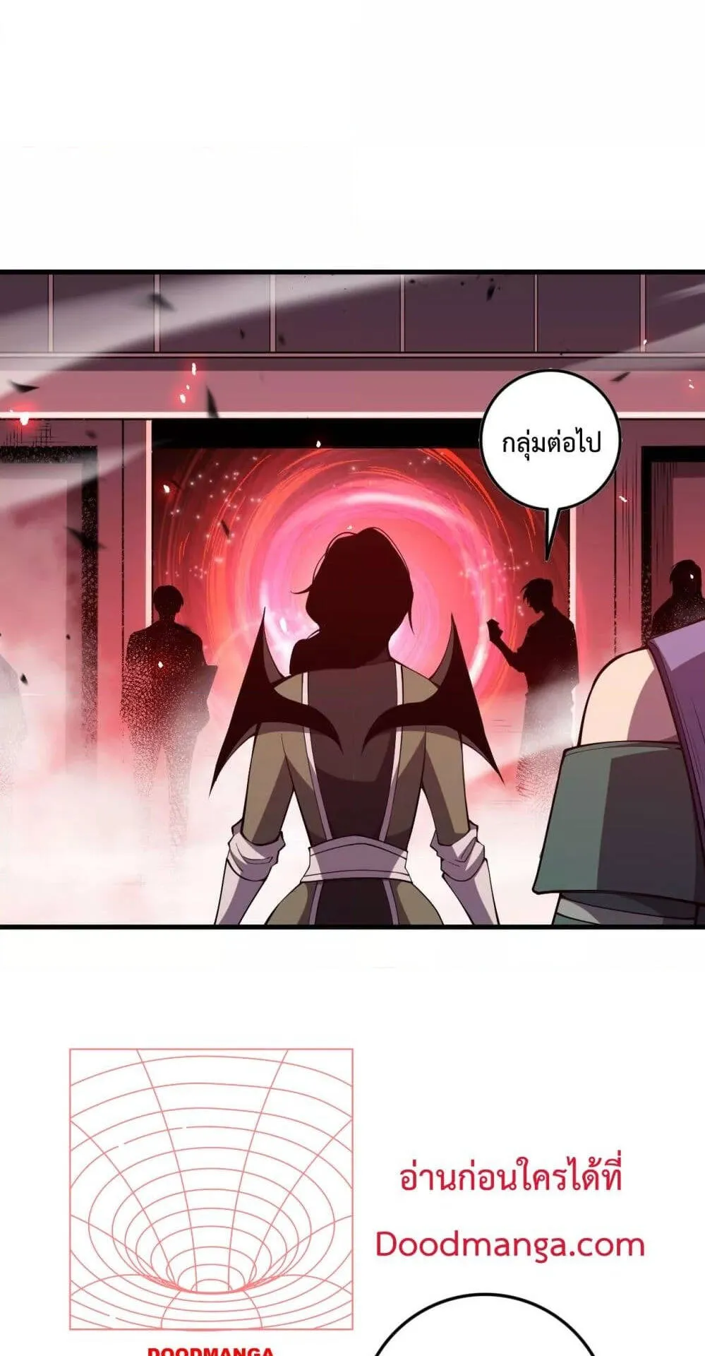 Disastrous Necromancer ตอนที่ 68 หน้า 34