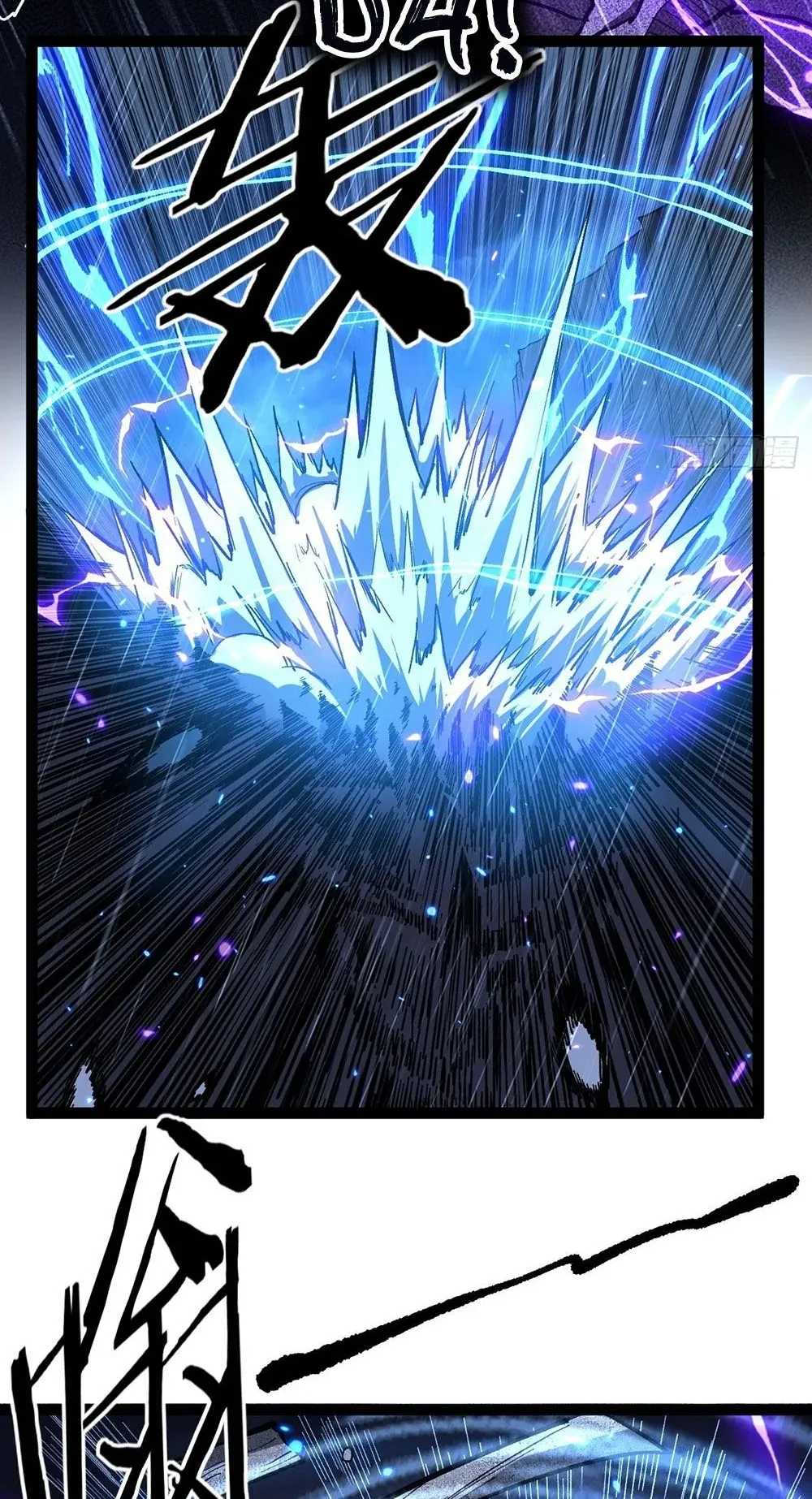 Gatekeeper of the Boundless Worlds ตอนที่ 99 หน้า 9