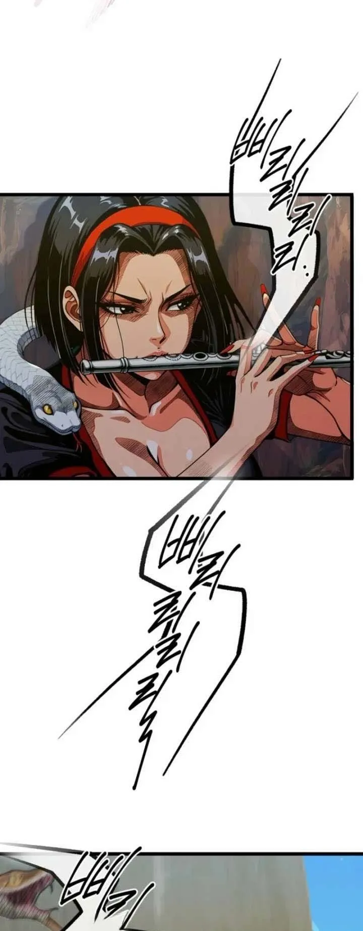 The Divine Sword of the Demonic Path ตอนที่ 17 หน้า 48