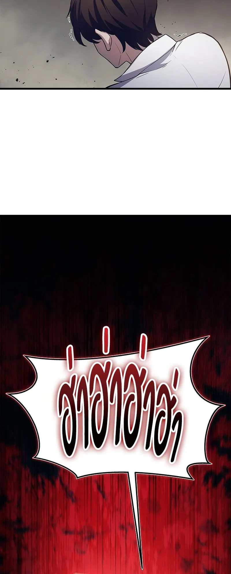 Return of the Apocalypse-Class Death Knight ตอนที่ 1 หน้า 149