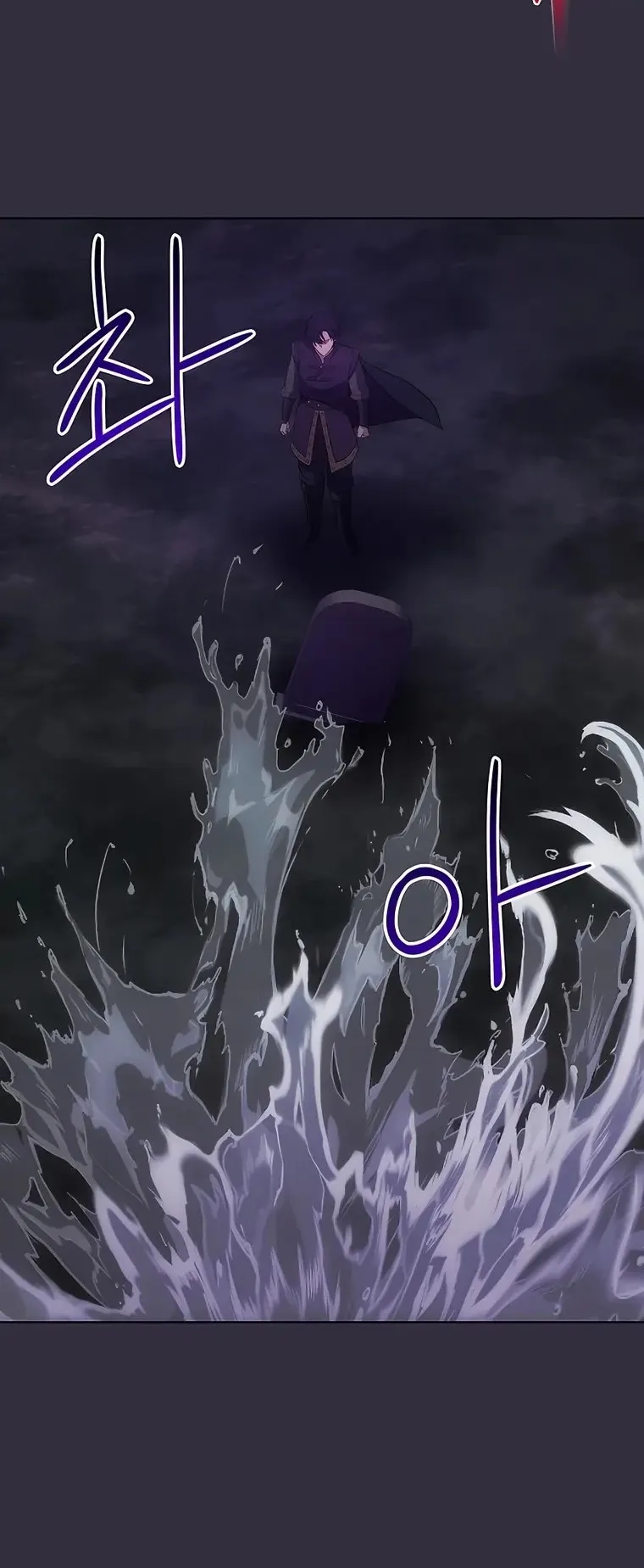 I Became the Youngest Prince in the Novel ตอนที่ 12 หน้า 63