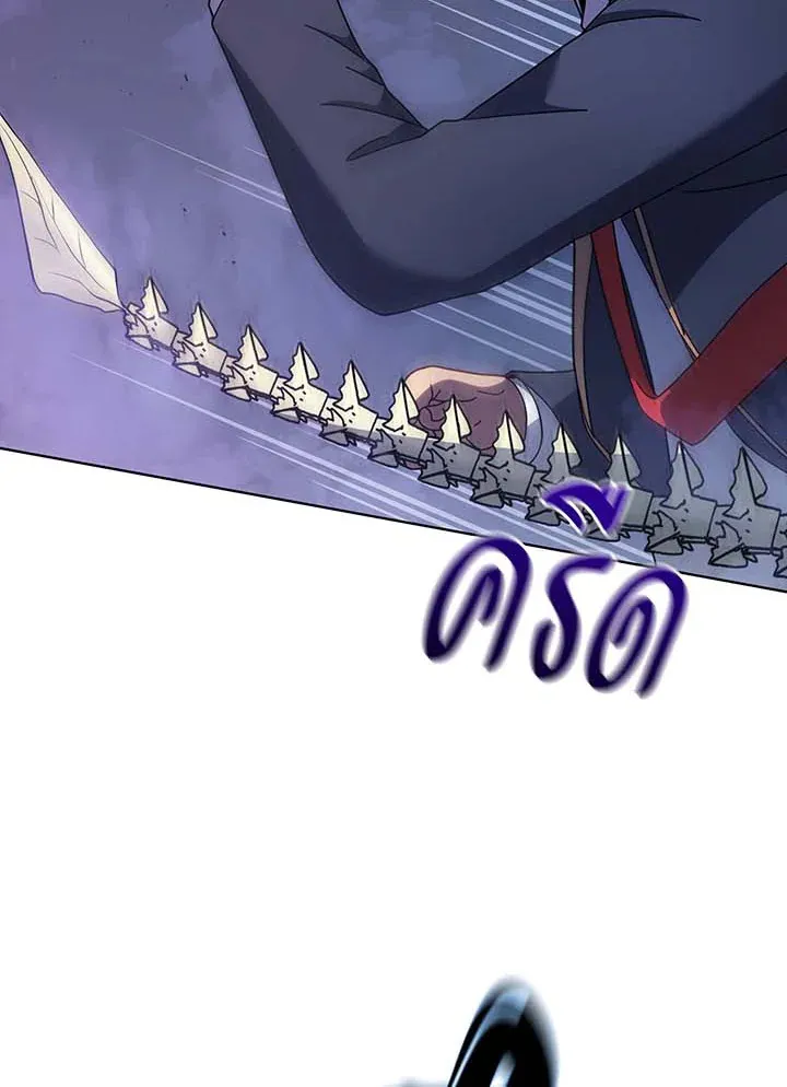 Necromancer Academy’s Genius Summoner Chapter 117 หน้า 37