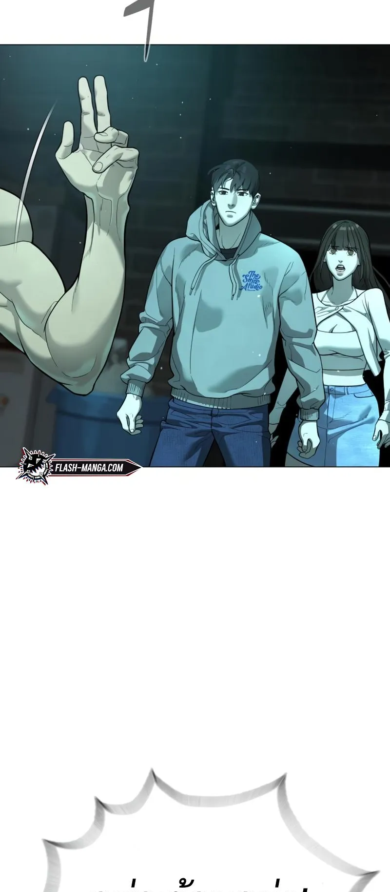 Killer Peter ตอนที่ 8 หน้า 67