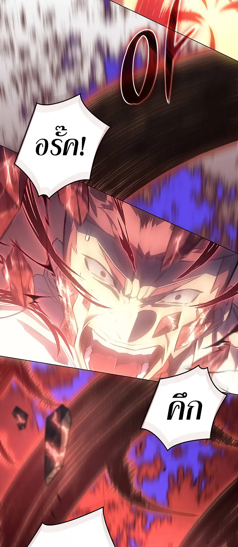 Regressing with the King Is Power ตอนที่ 2 หน้า 60