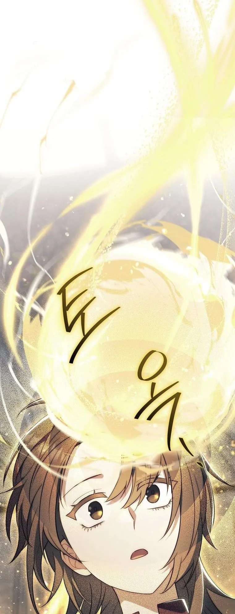 Magic Lord ตอนที่ 4 หน้า 77