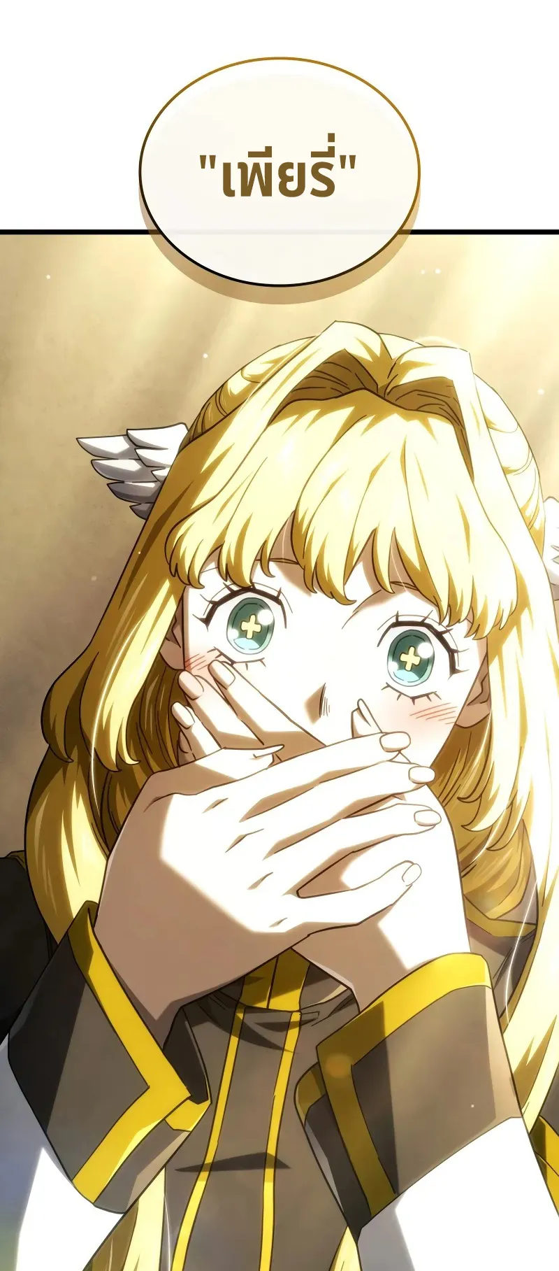 Revenge of the Iron-Blooded Sword Hound ตอนที่ 113 หน้า 59