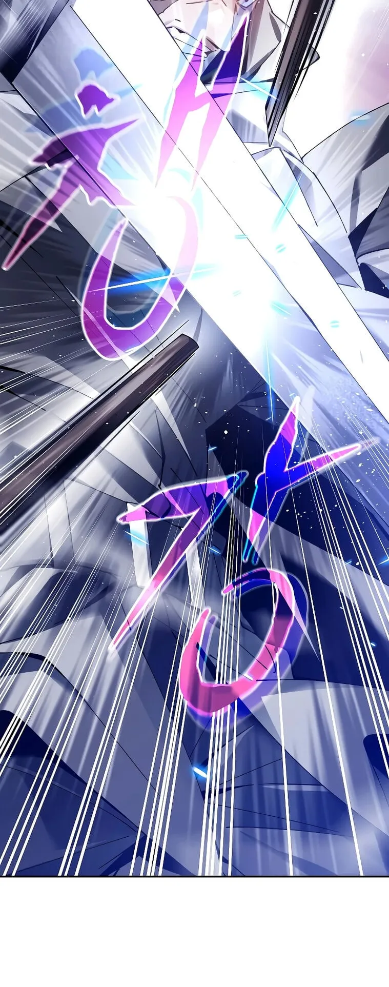Magic Academy’s Genius Blinker ตอนที่ 3 หน้า 114
