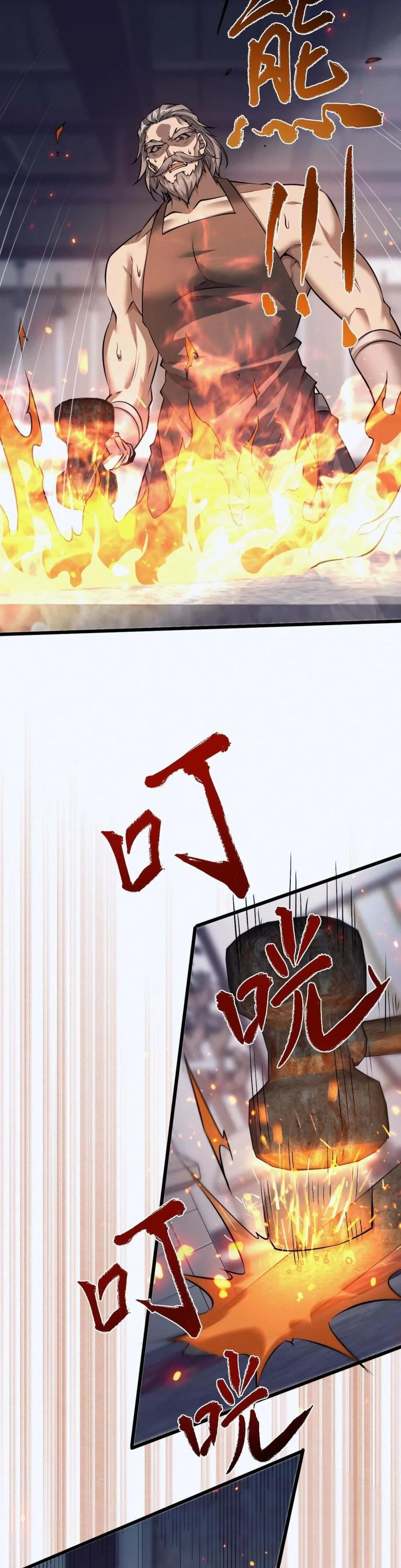 Full-Time Swordsman ตอนที่ 2 หน้า 9