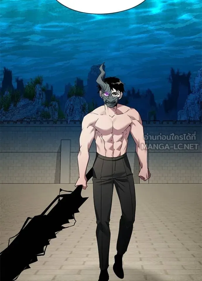 Night of the Ogre ตอนที่ 101 หน้า 13