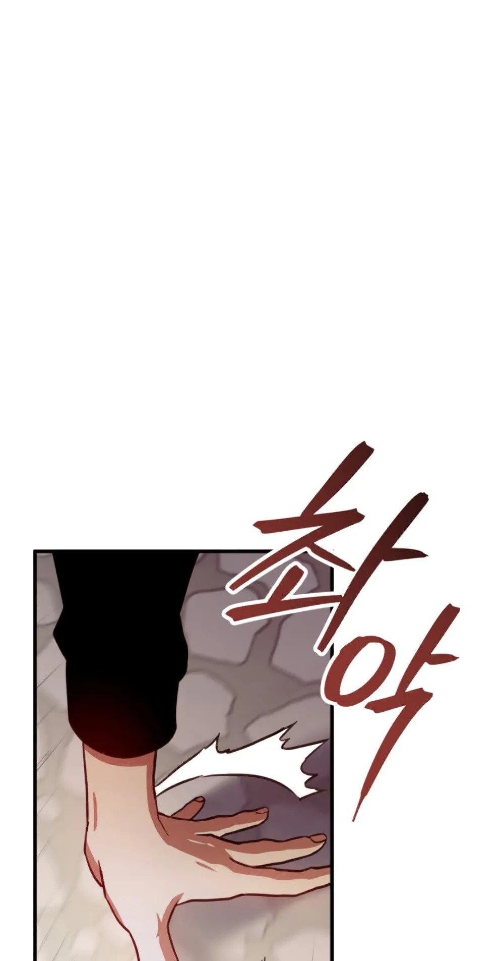 Ranker’s Return ตอนที่ 5 หน้า 32