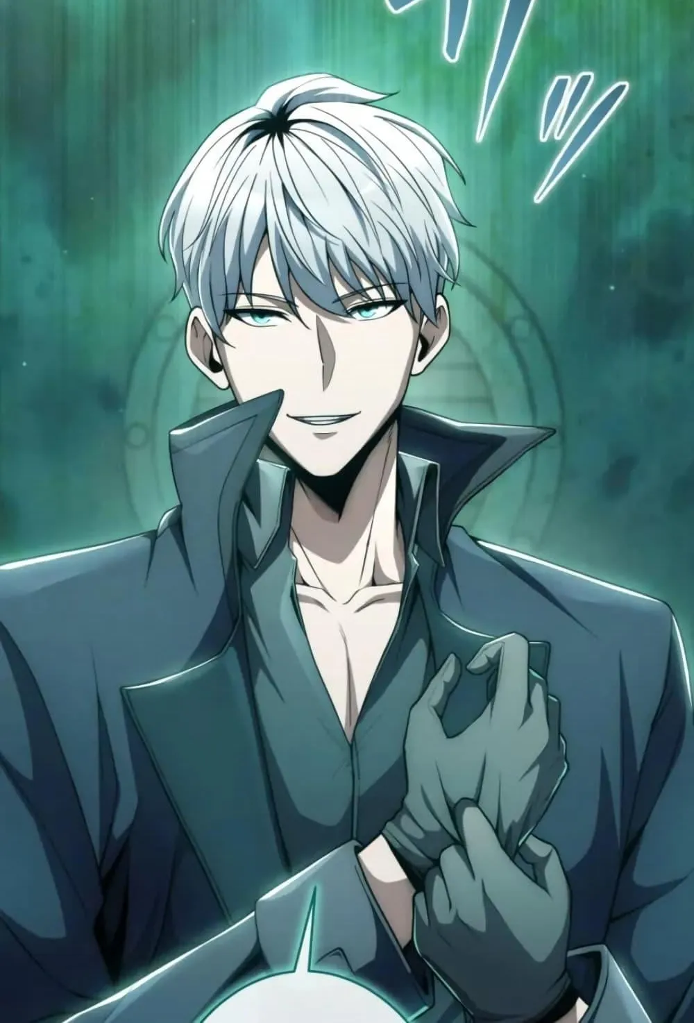 100 Million Years Later The Ultimate Weapon Return ตอนที่ 2 หน้า 18