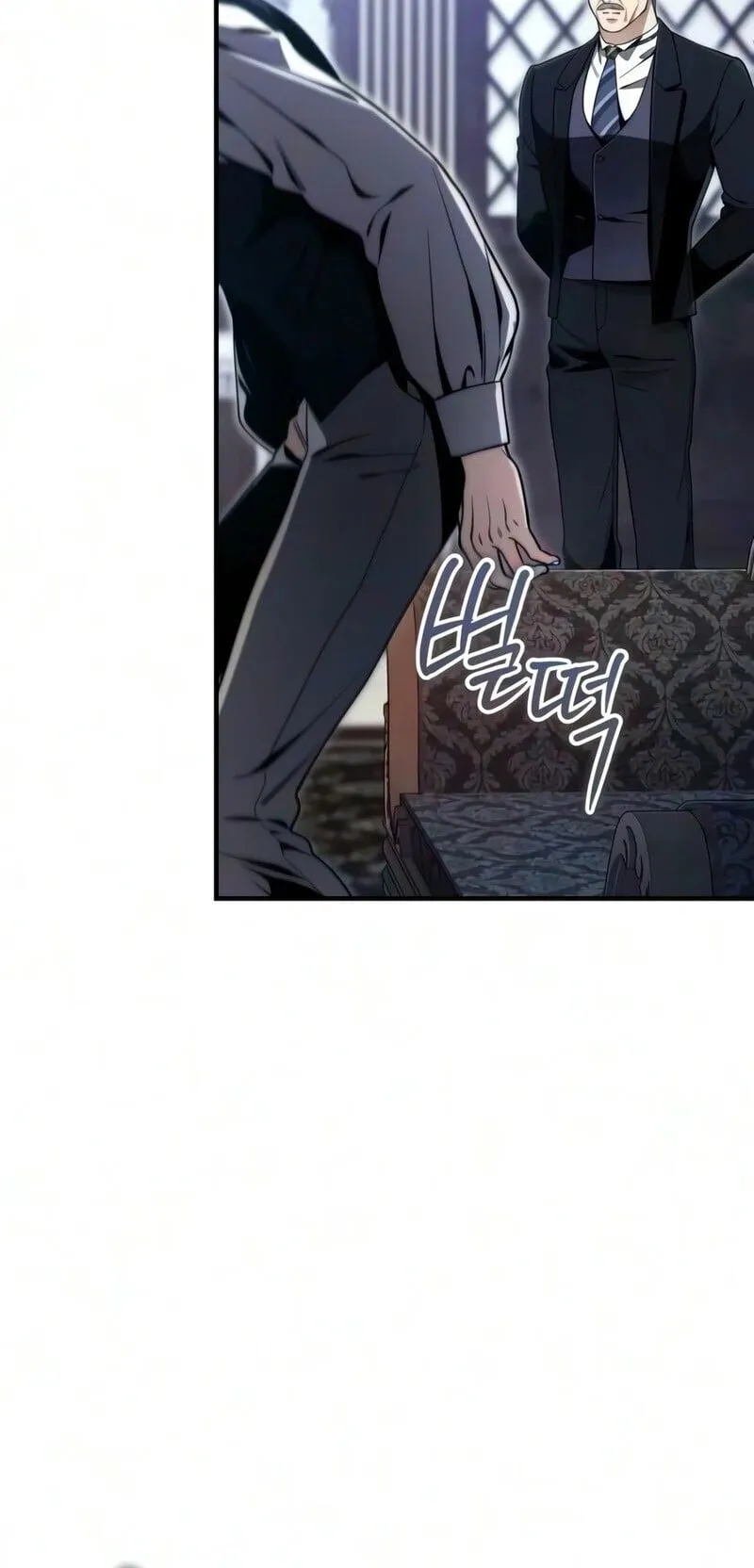 The Frontier Counts 10th-Class Outcast ตอนที่ 13 หน้า 70
