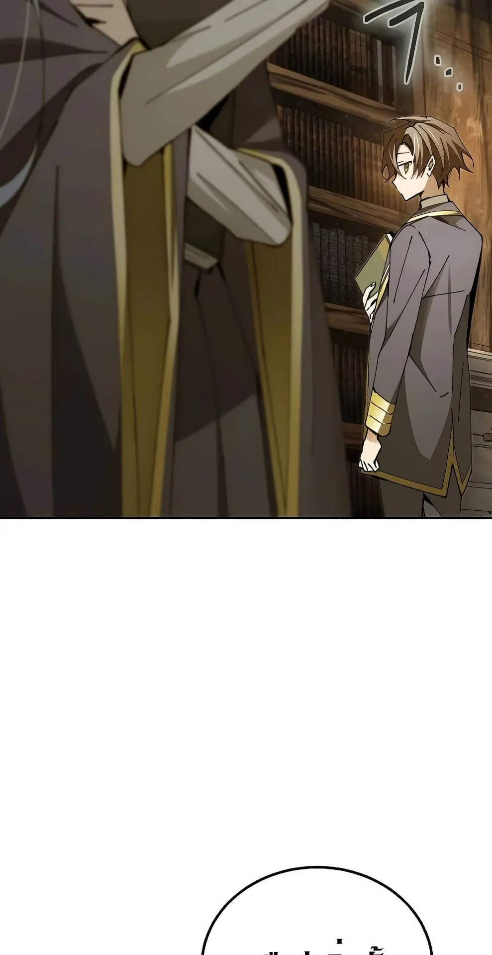 Magic Academy’s Genius Blinker ตอนที่ 16 หน้า 34
