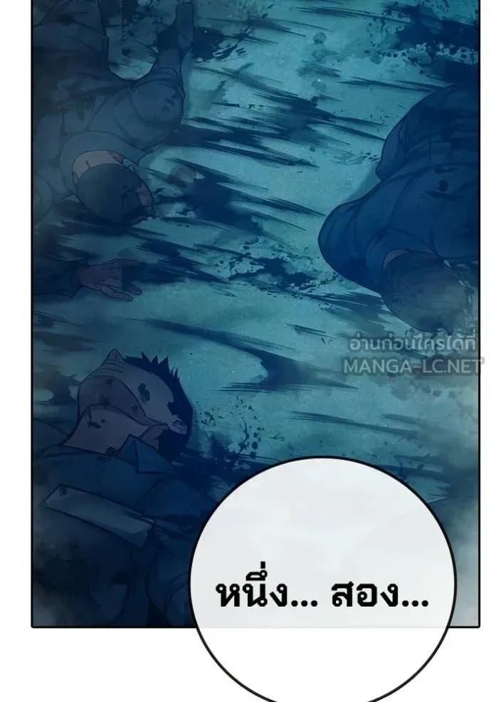 Juvenile Prison ตอนที่ 94 หน้า 51
