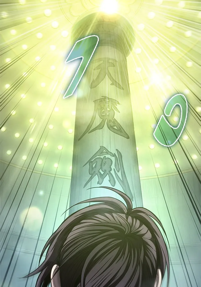 Nano Machine Chapter 46 หน้า 84