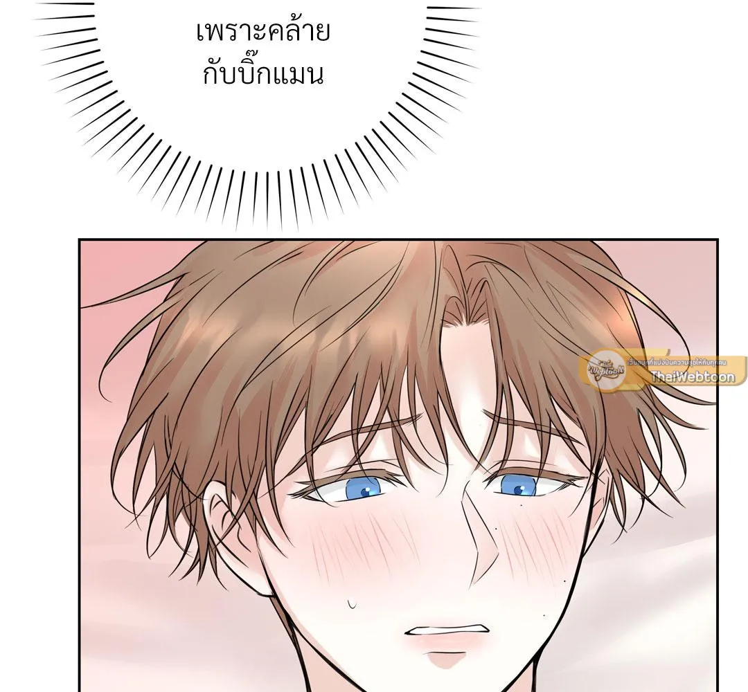 CAMBOY BUNNY (R+) ตอนที่ 10 หน้า 23