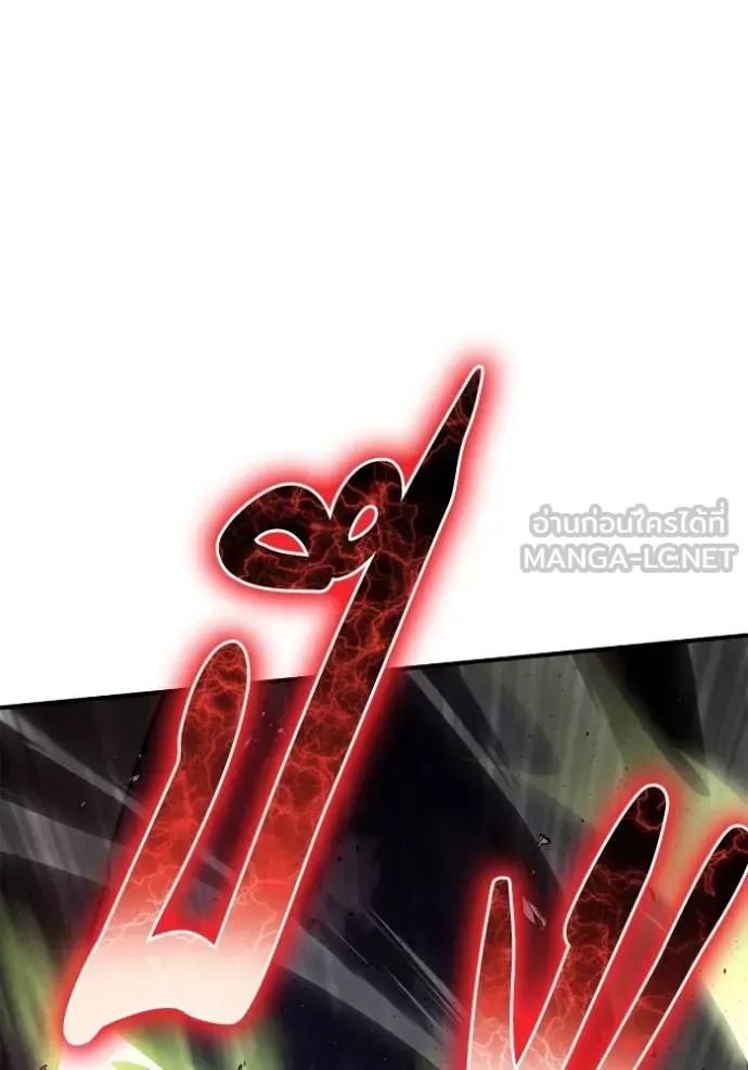 Superhuman Battlefield ตอนที่ 149 หน้า 99