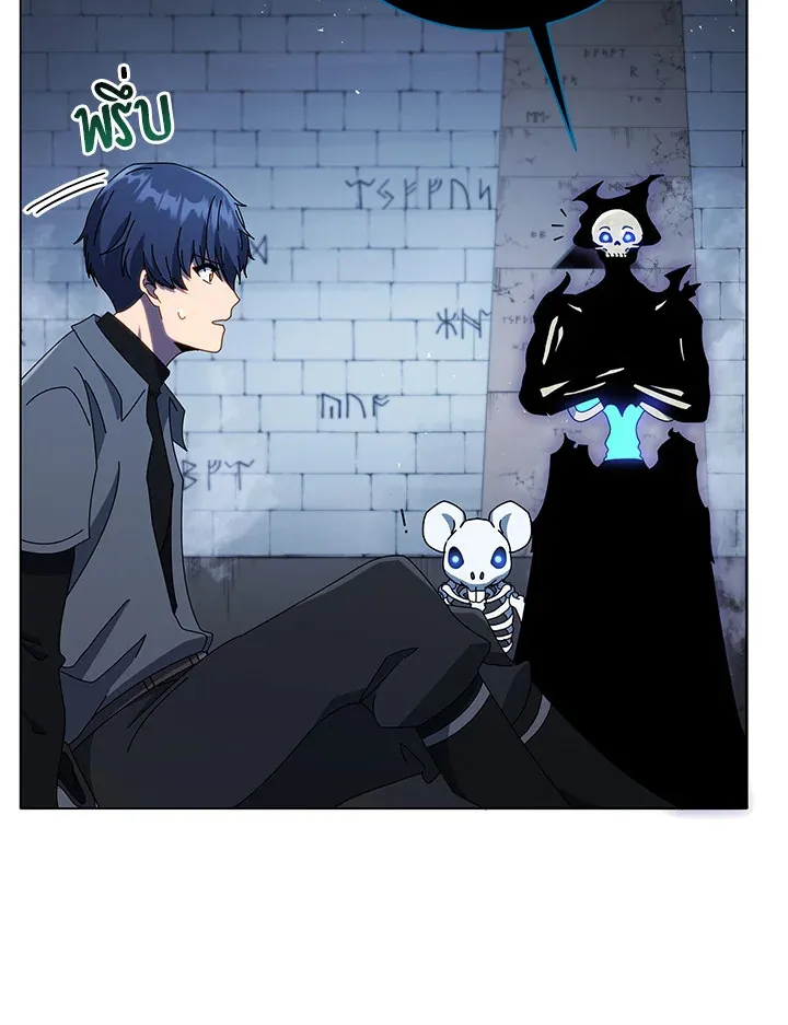 Necromancer Academy’s Genius Summoner Chapter 23 หน้า 19
