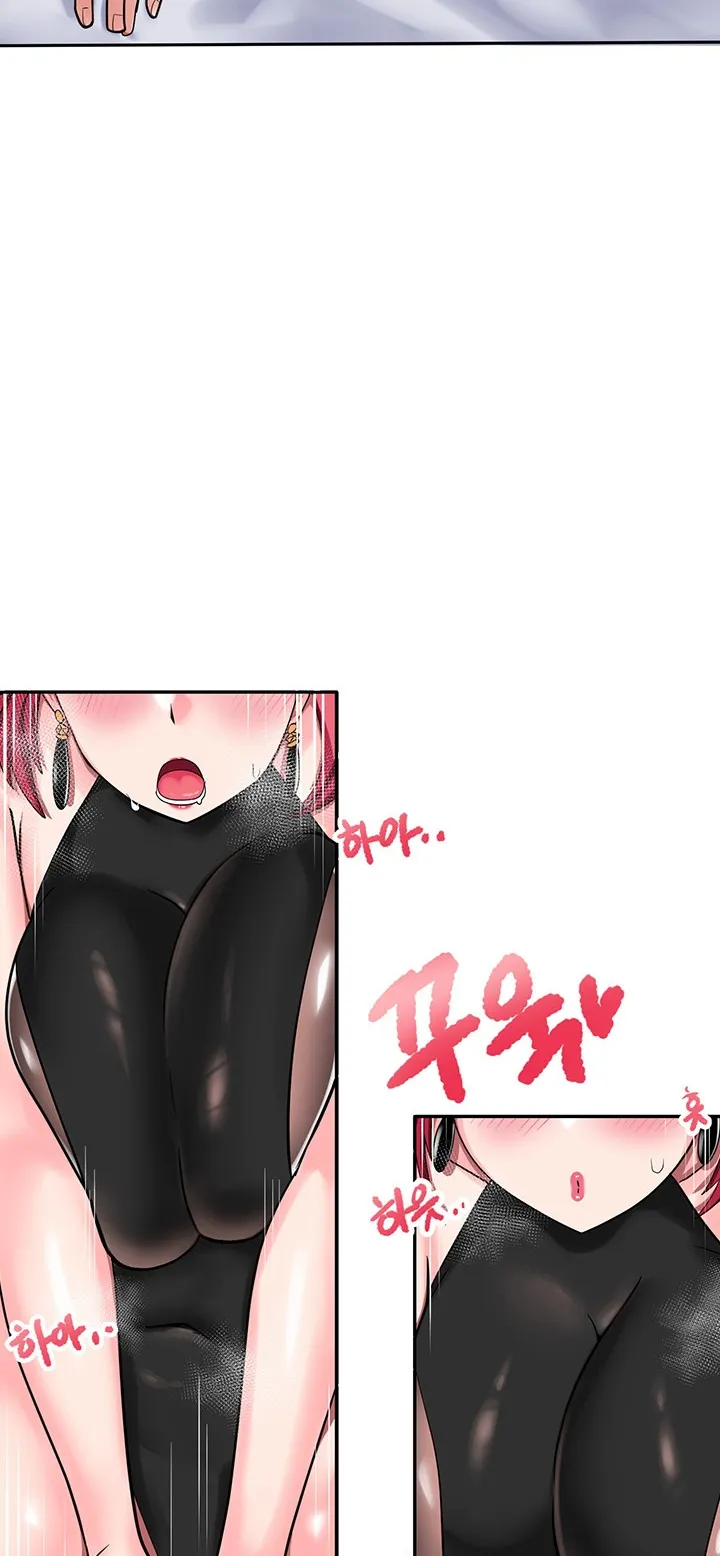 The Hypnosis App Was Fake ตอนที่ 1 หน้า 11