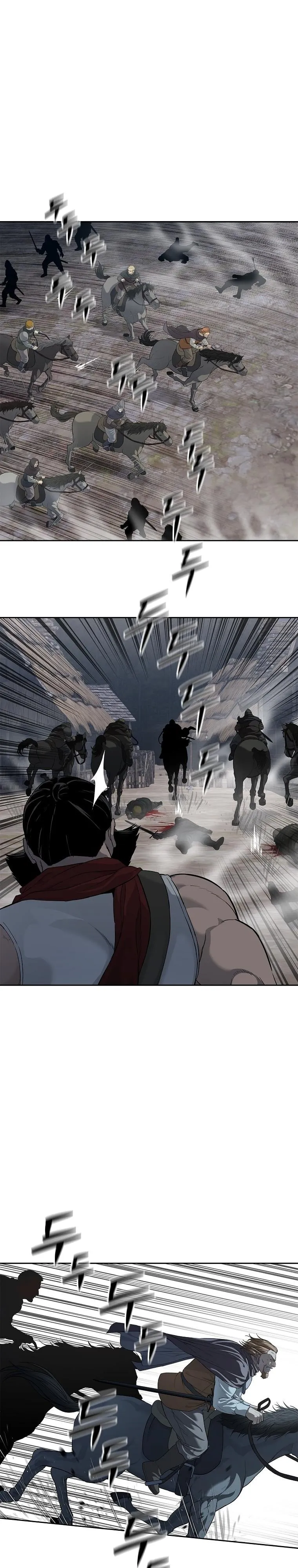 The Iron Emperor ตอนที่ 7 หน้า 22