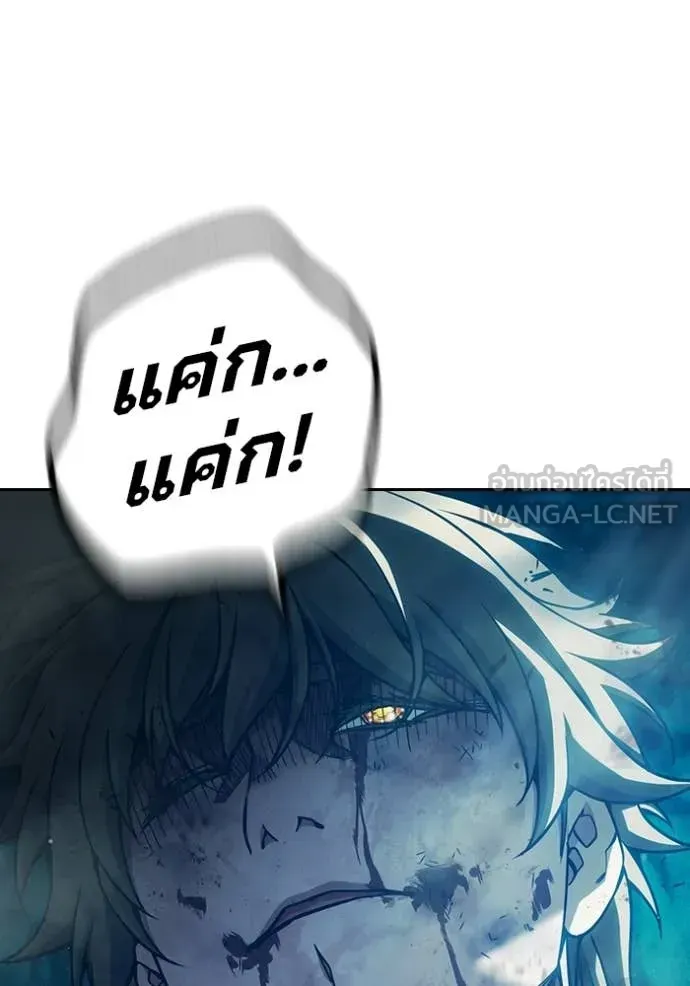 Juvenile Prison ตอนที่ 94 หน้า 178