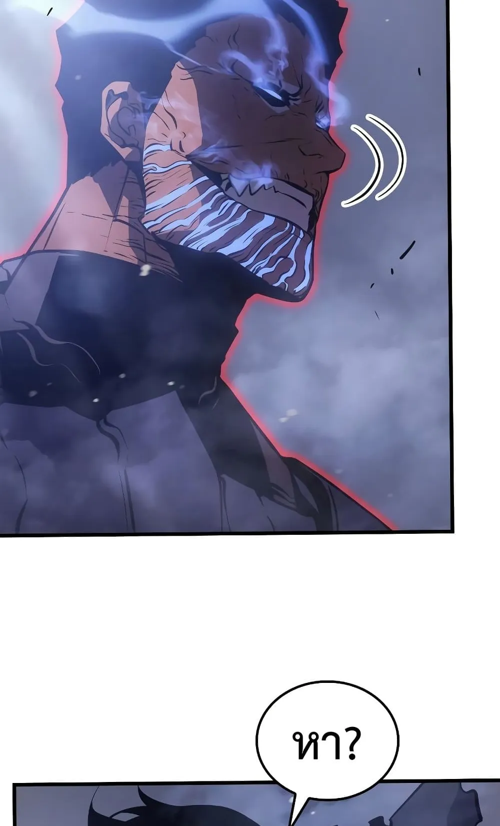 Solo Leveling: Ragnarok ตอนที่ 3 หน้า 42