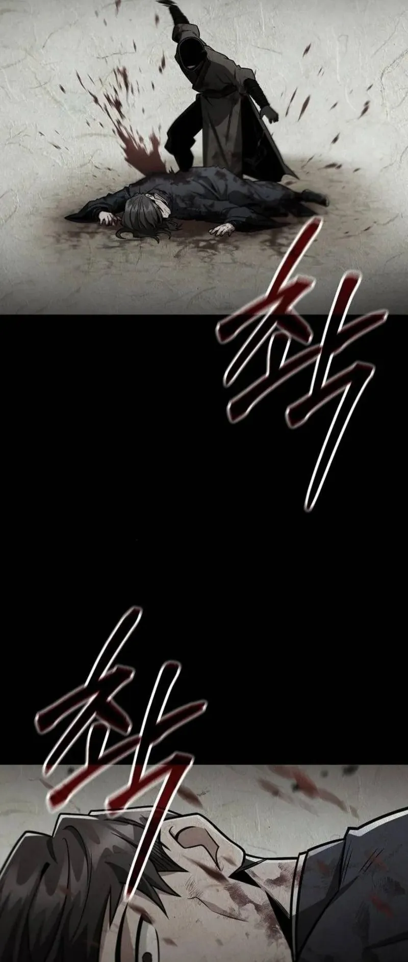 Mount Hua Sect’s Genius Phantom Swordsman ตอนที่ 30 หน้า 27